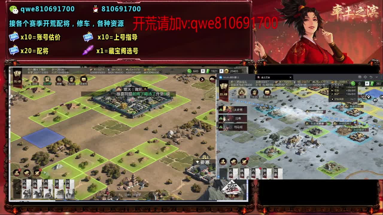 接各个赛季开荒，配将修车，各种资源 第3段