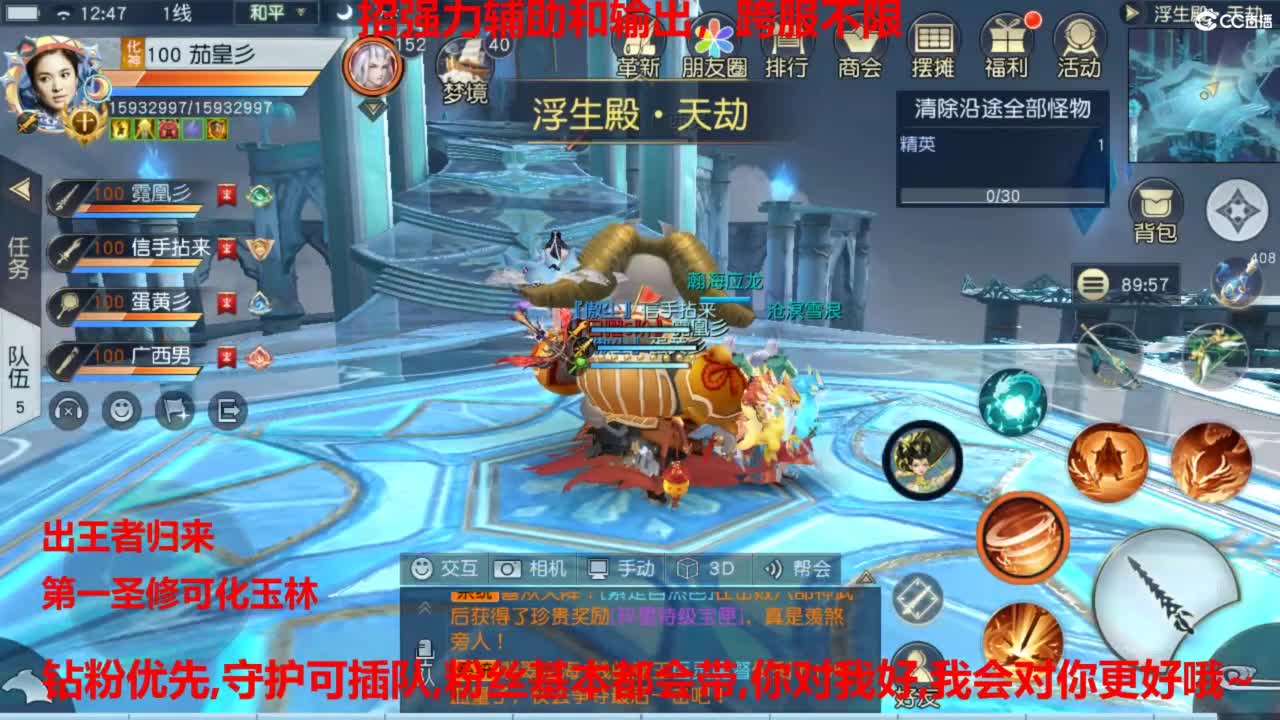 镇魔曲手游经典服在水一方 第7段