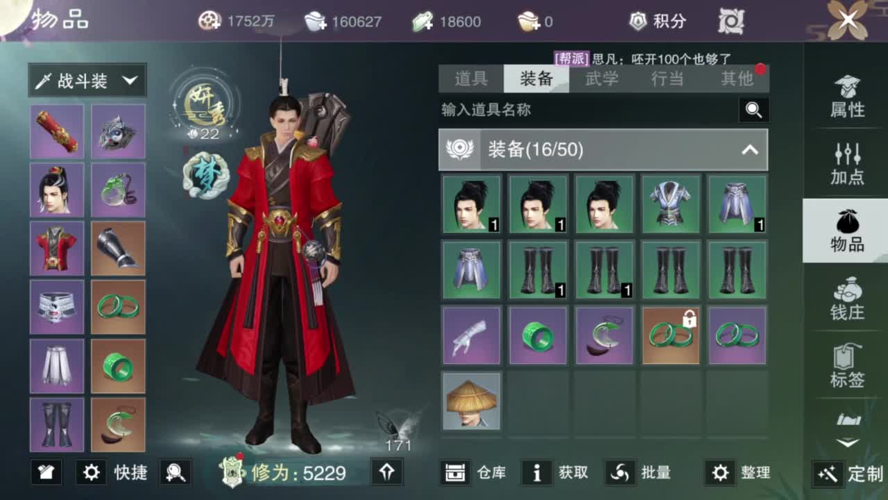 我很欧 第5段