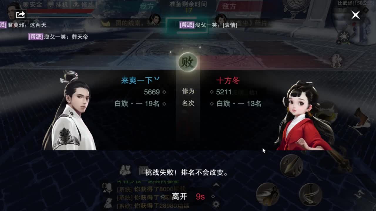我很欧 第6段