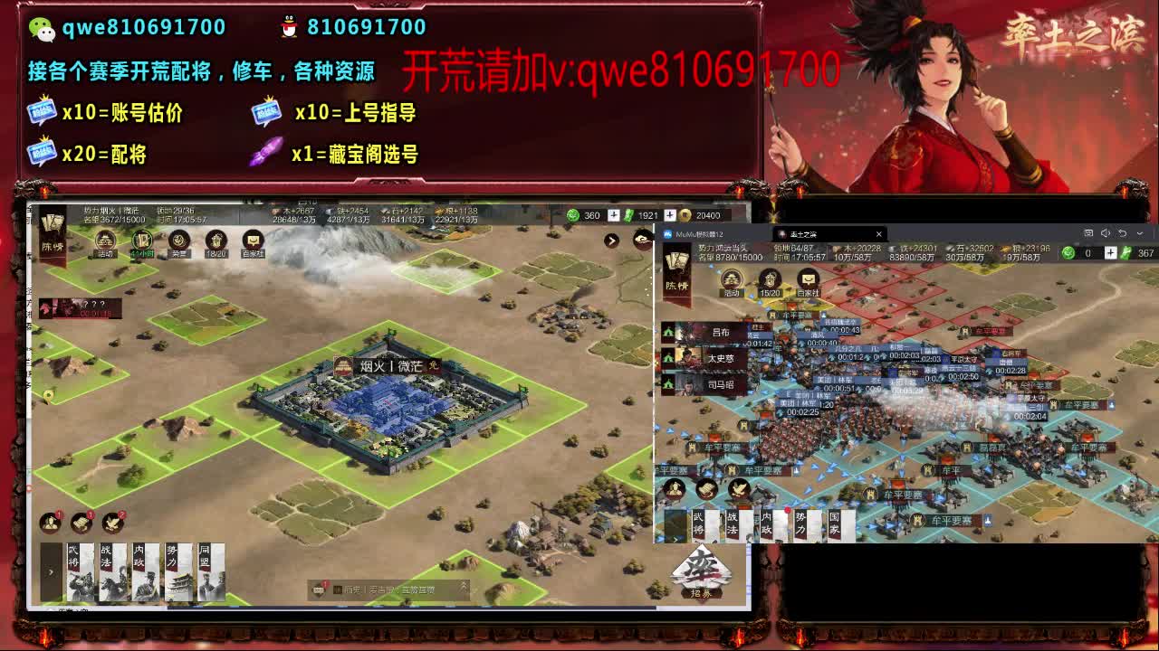 接各个赛季开荒，配将修车，各种资源 第5段