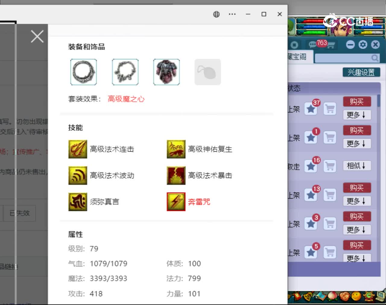 【主播点评】平步青云