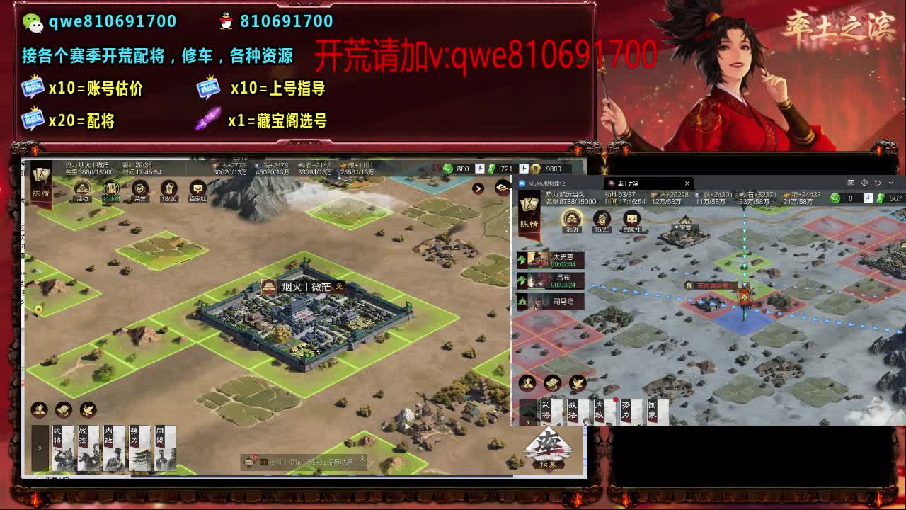 接各个赛季开荒，配将修车，各种资源 第7段