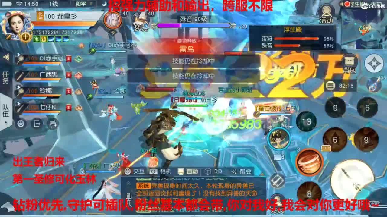 镇魔曲手游经典服在水一方 第11段