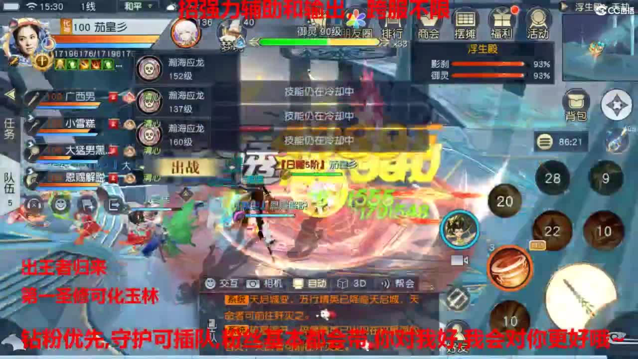 镇魔曲手游经典服在水一方 第12段