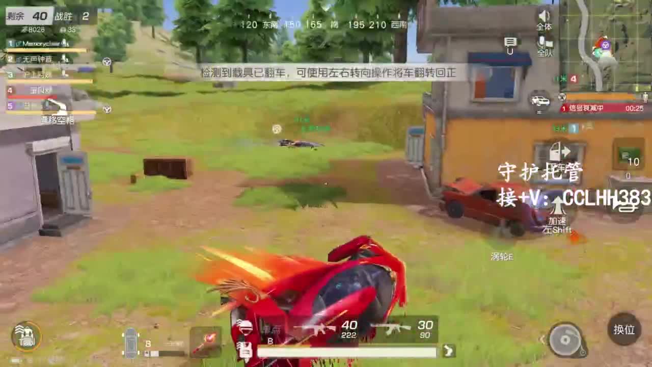 李荒荒【呆瓜版】 第4段