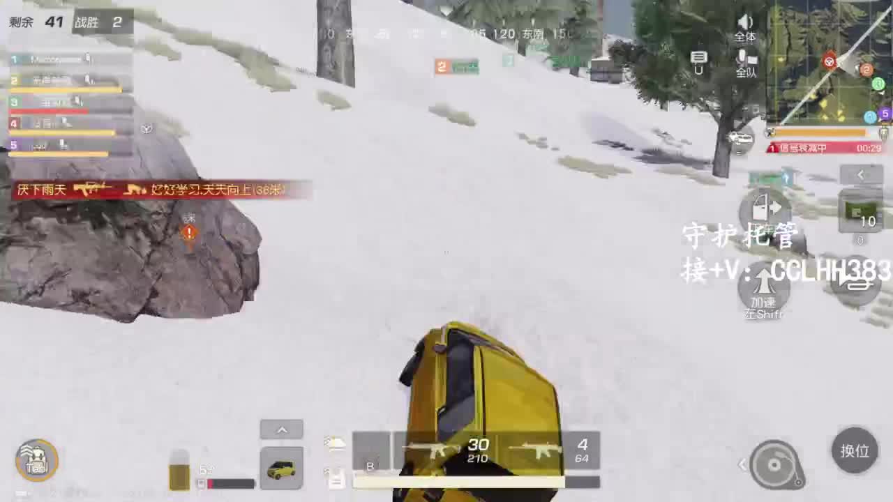 李荒荒【呆瓜版】 第5段