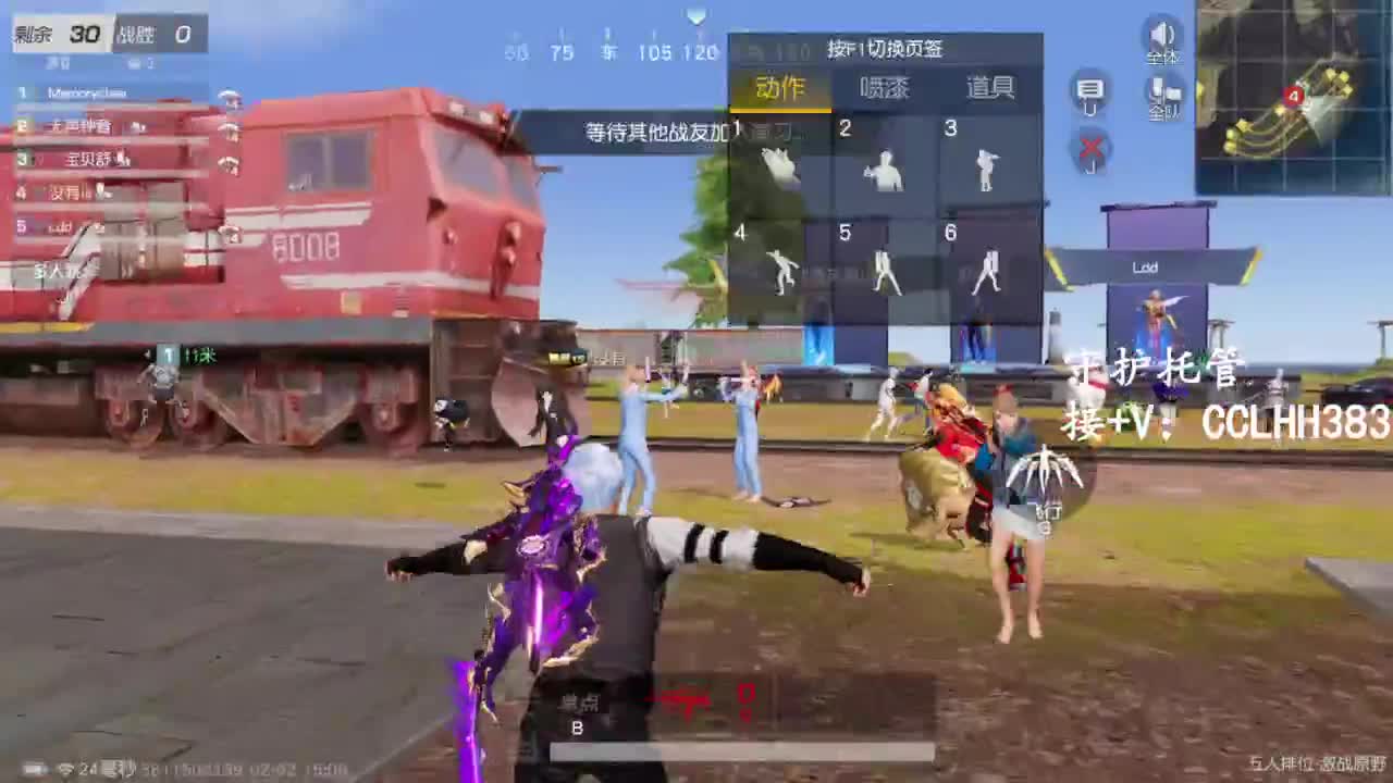 李荒荒【呆瓜版】 第6段