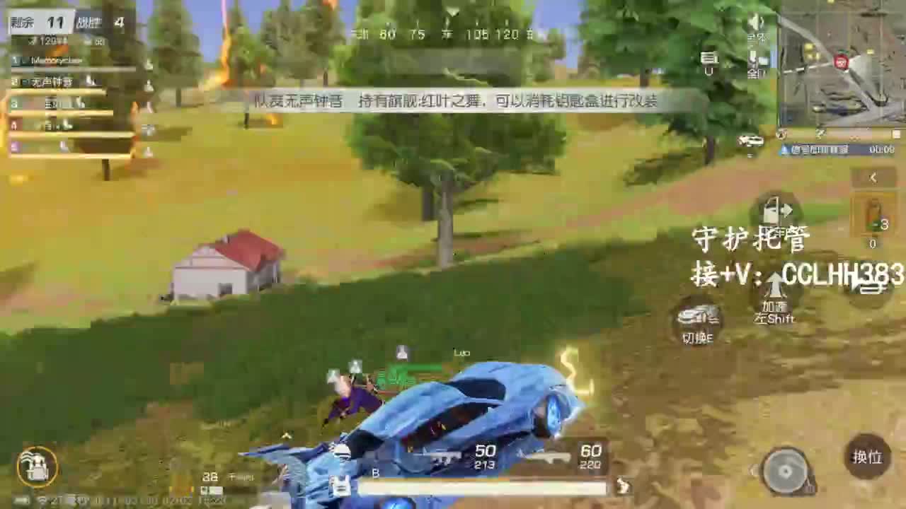 李荒荒【呆瓜版】 第7段