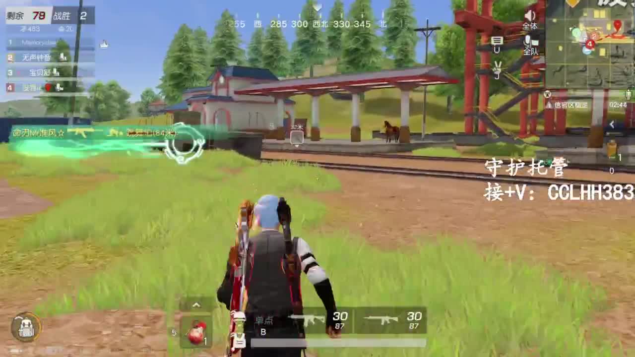 李荒荒【呆瓜版】 第8段