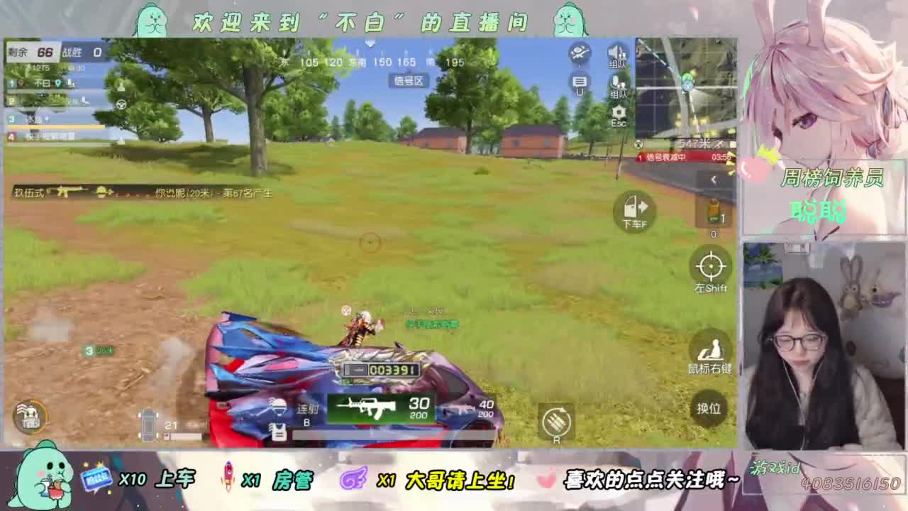 泥猴 第4段
