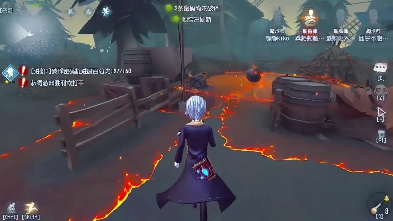 炒菜吃饭~ 第4段