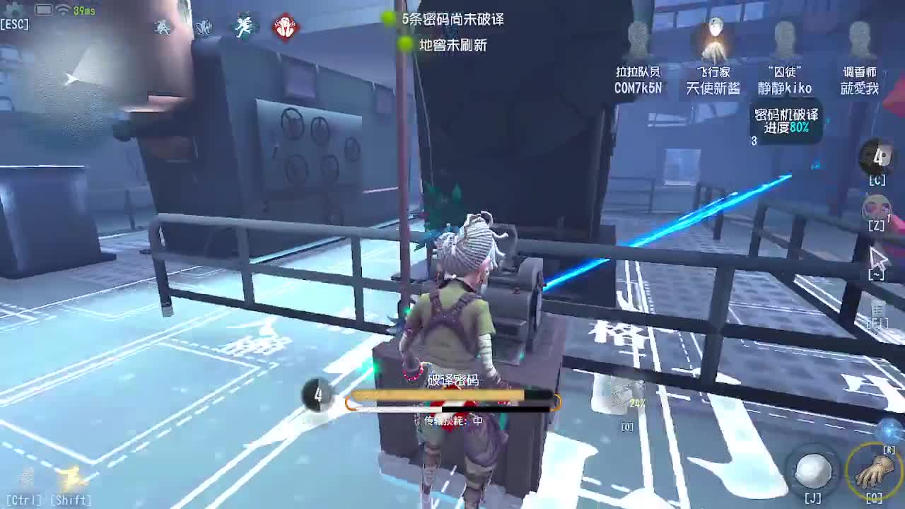 炒菜吃饭~ 第5段