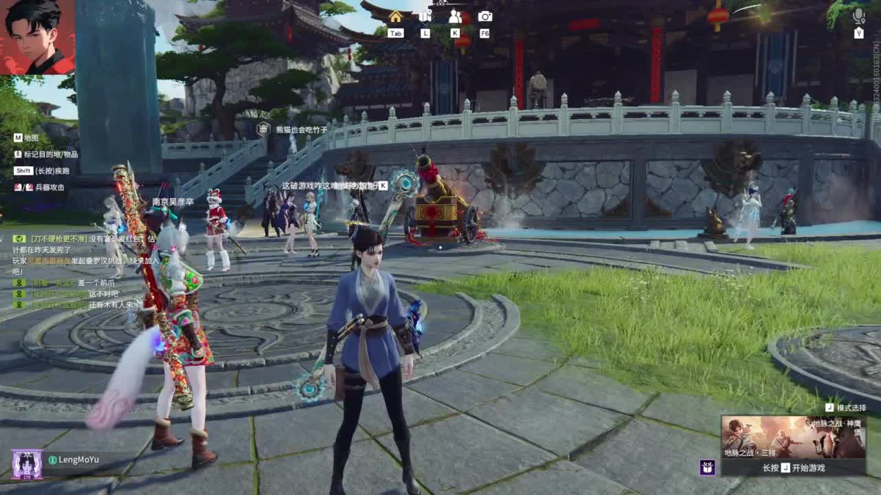 【加油，哈哈】 第1段