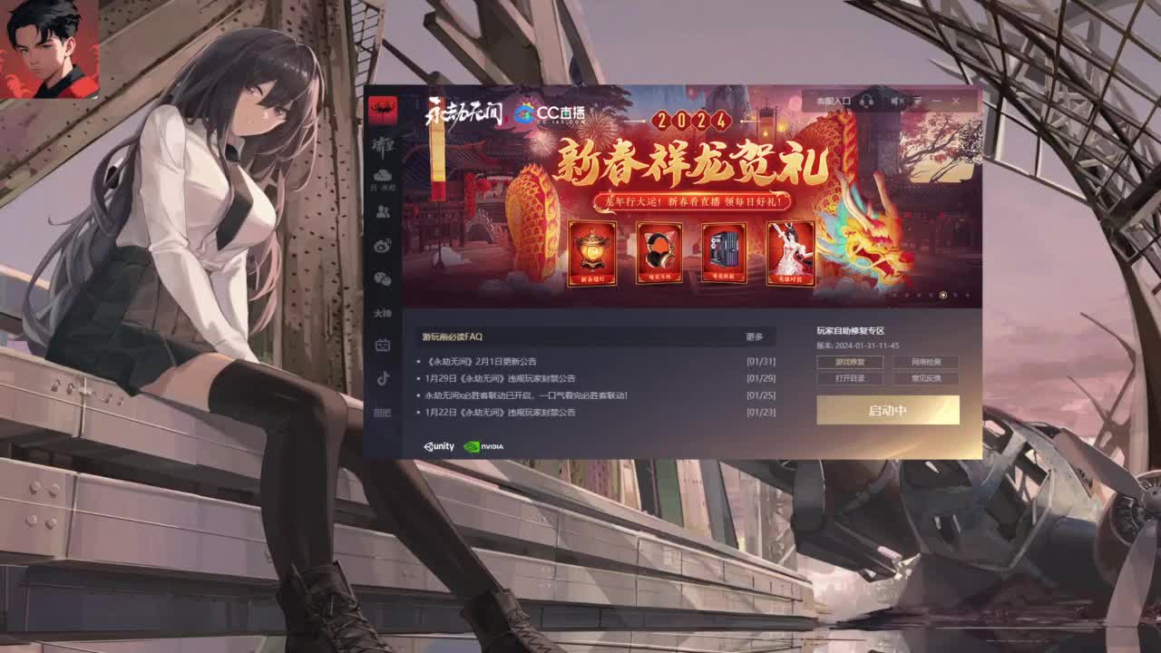 【加油，哈哈】 第2段
