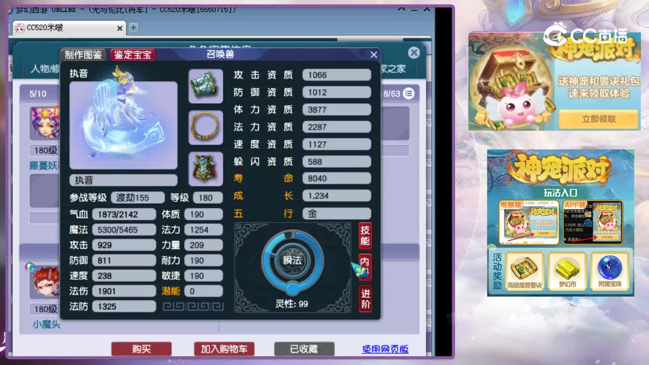 【主播点评】九天金线