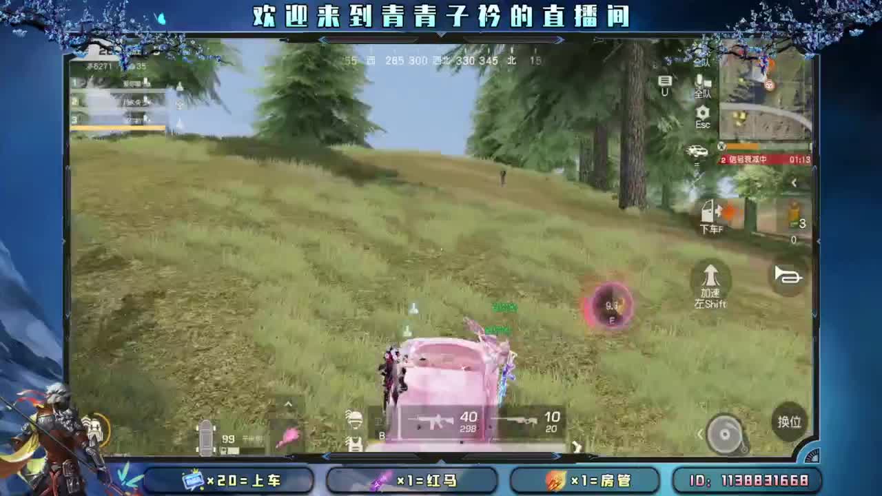 不离不弃的陪伴最温暖。 第7段