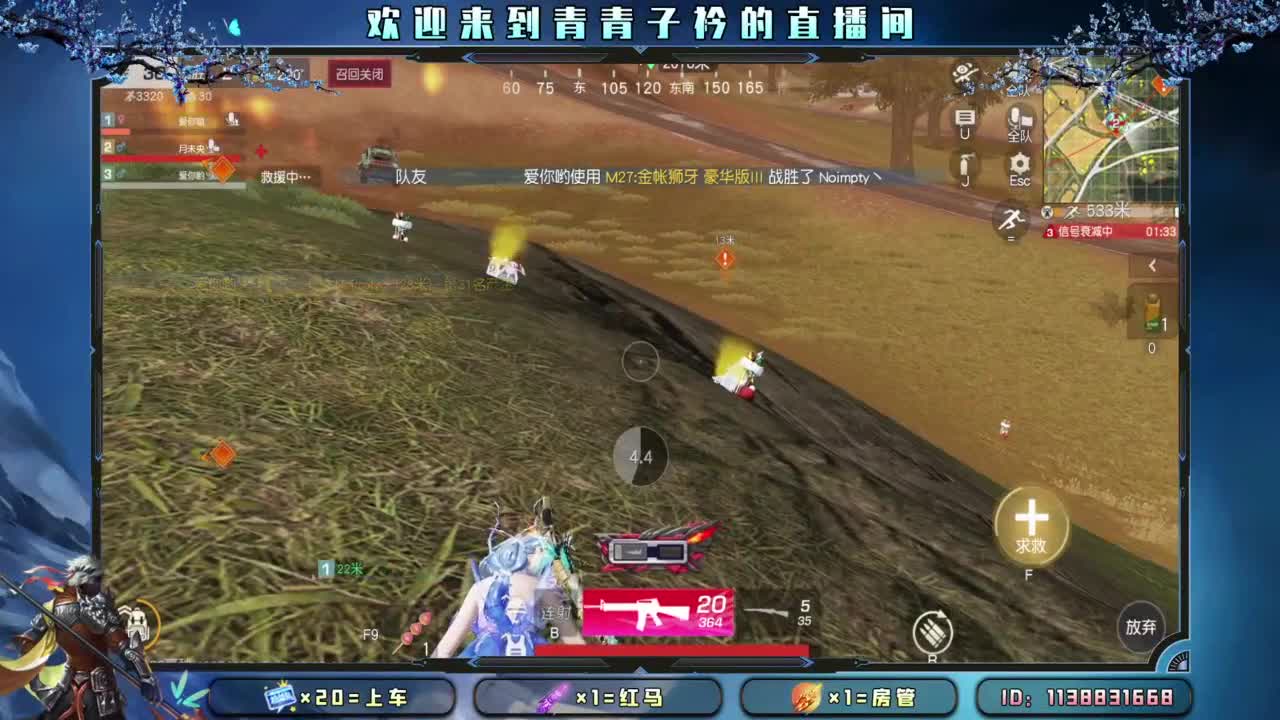 不离不弃的陪伴最温暖。 第9段