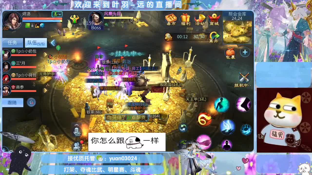 接新大区资源。老区拖管~~~ 第2段