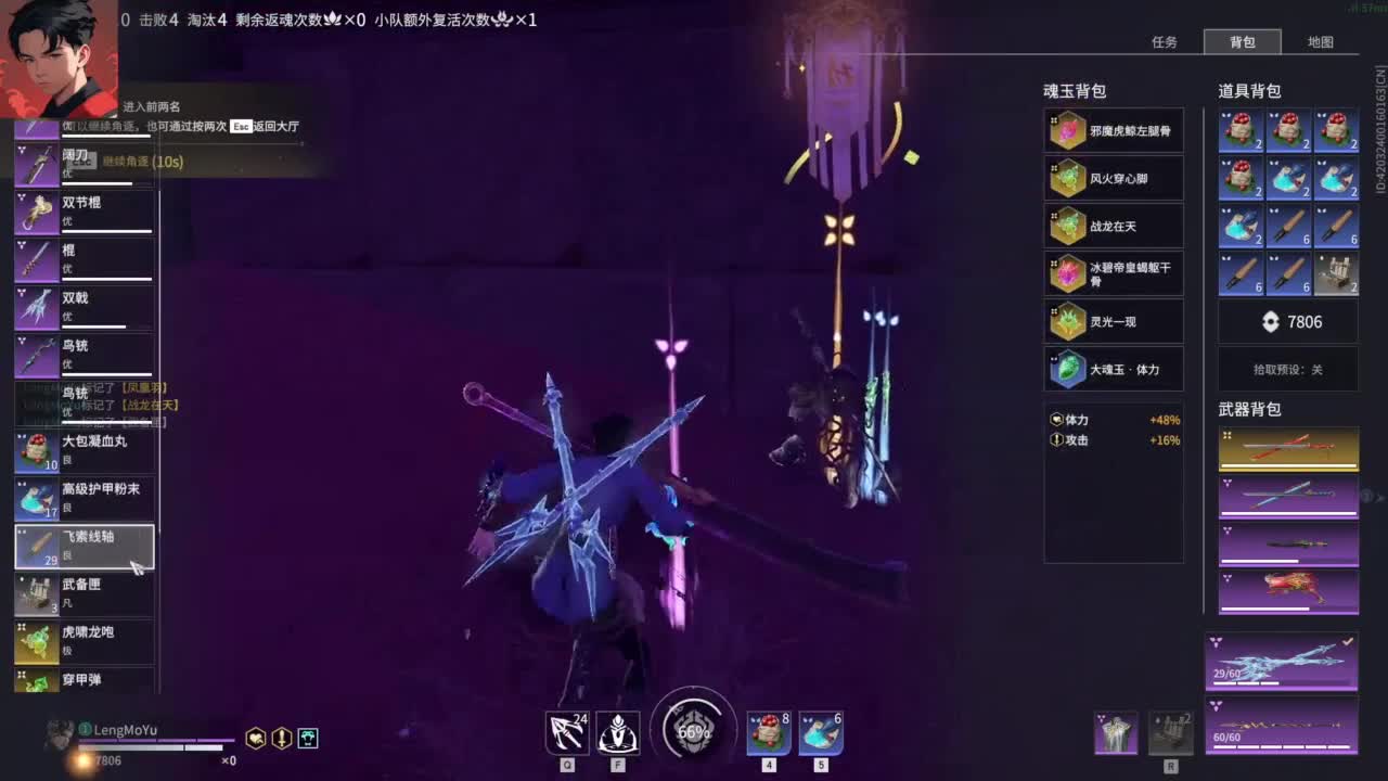 【加油，哈哈】 第12段