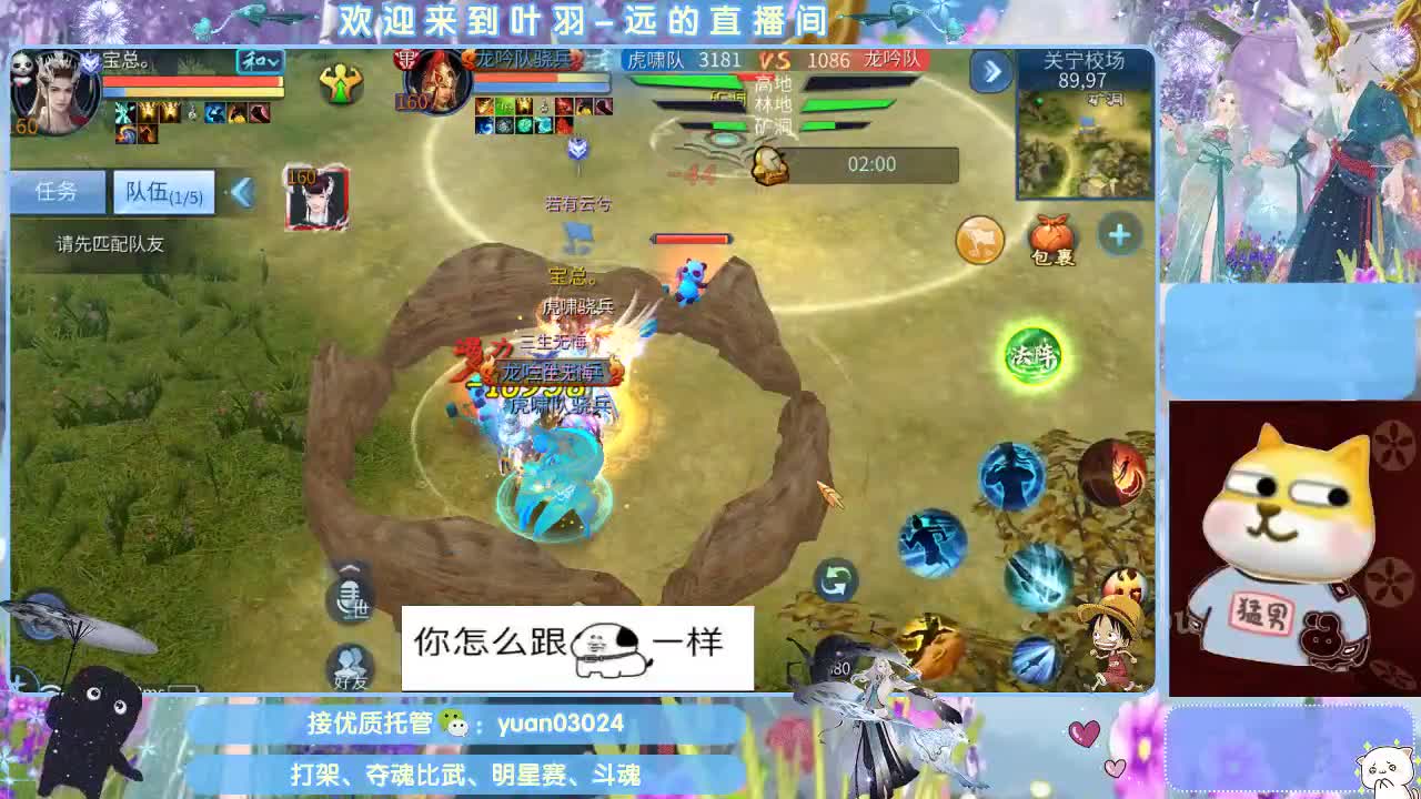 接新大区资源。老区拖管~~~ 第1段