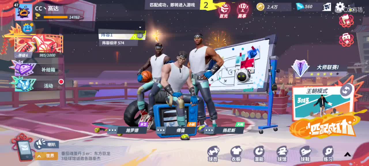 沉浸式直播