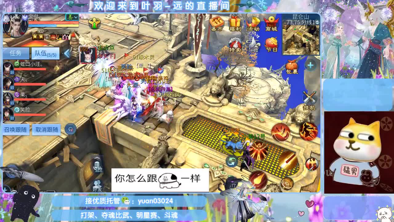 接新大区资源。老区拖管~~~ 第2段