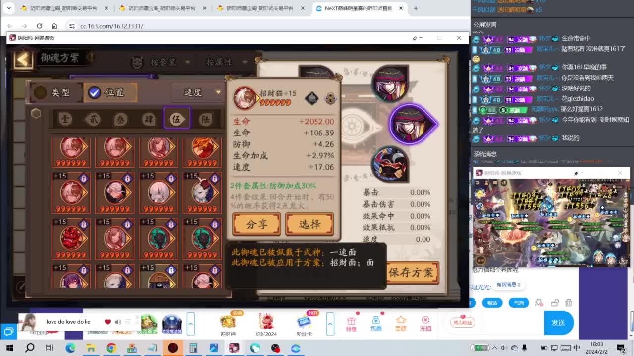 一起看看比赛~ 第3段