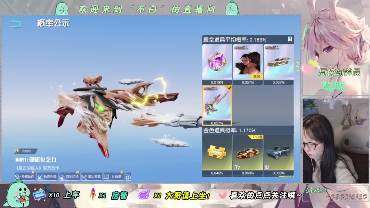 泥猴