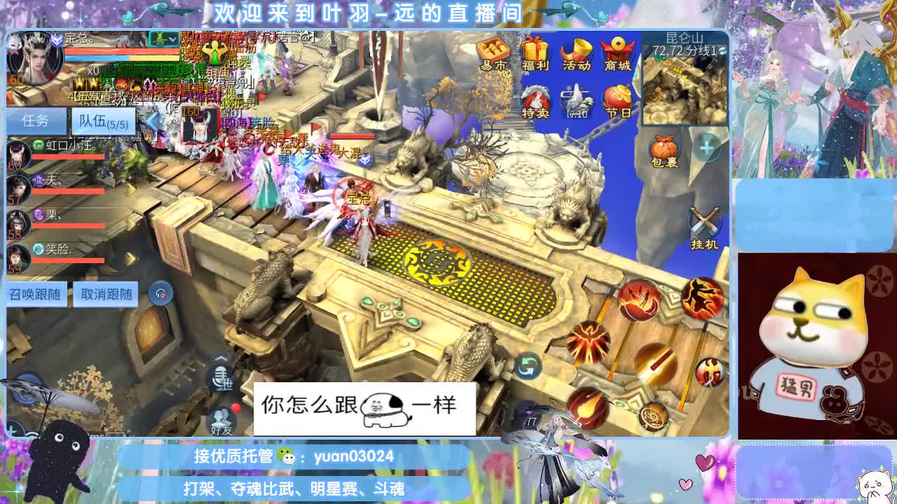 接新大区资源。老区拖管~~~ 第5段