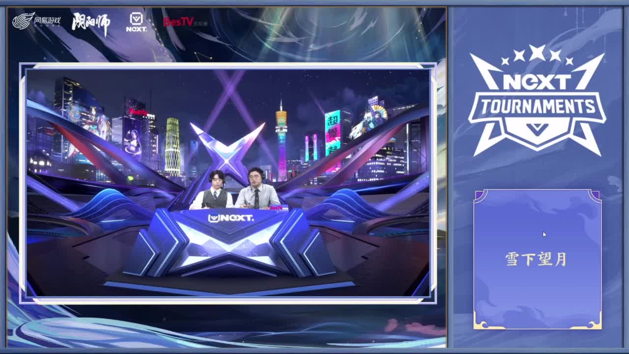 一起看看比赛~ 第5段