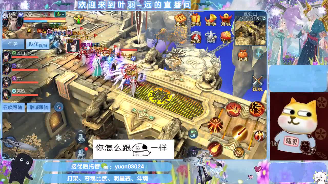 接新大区资源。老区拖管~~~ 第7段