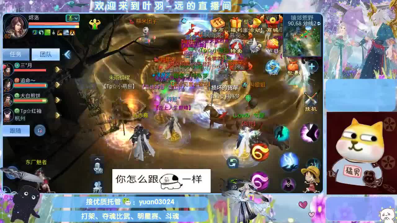 接新大区资源。老区拖管~~~ 第8段