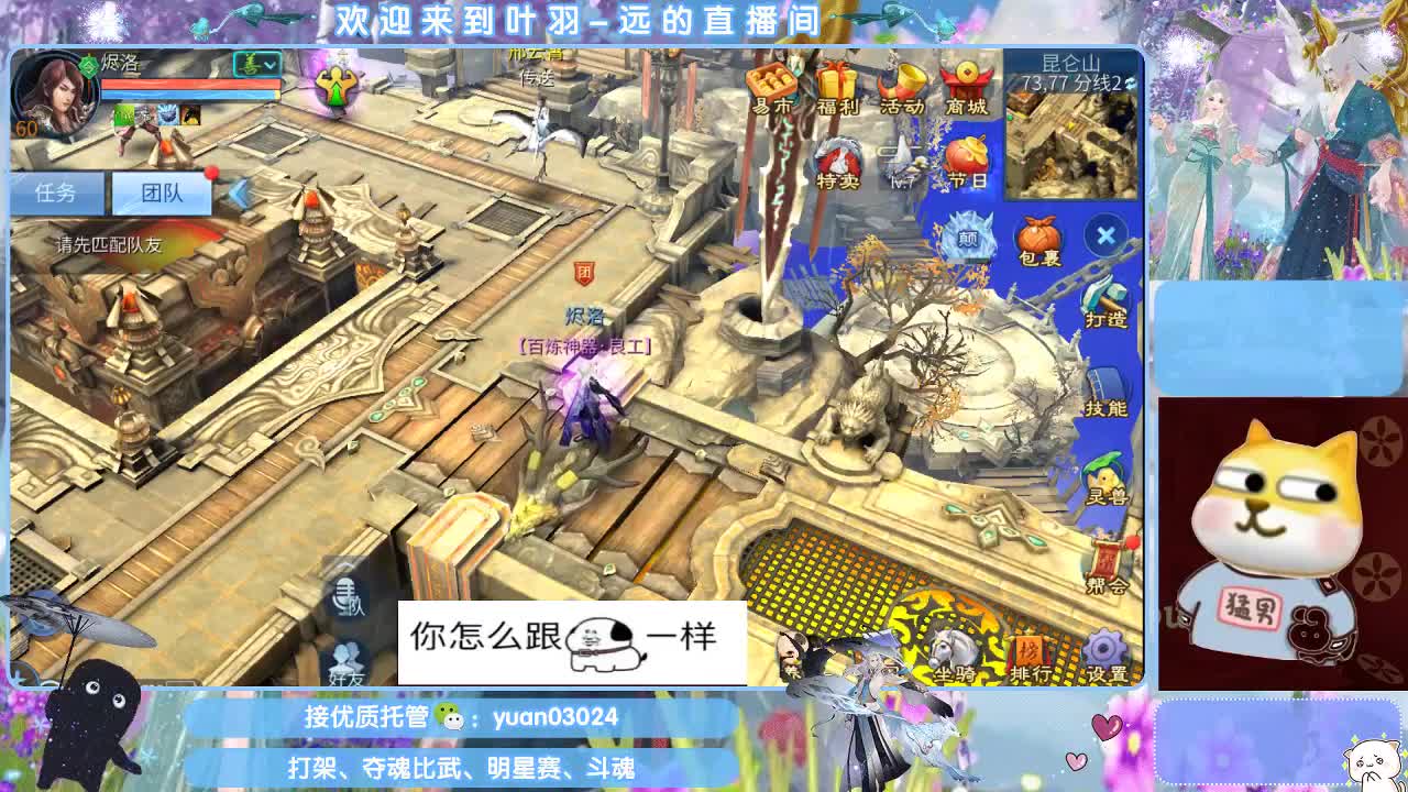 接新大区资源。老区拖管~~~ 第9段