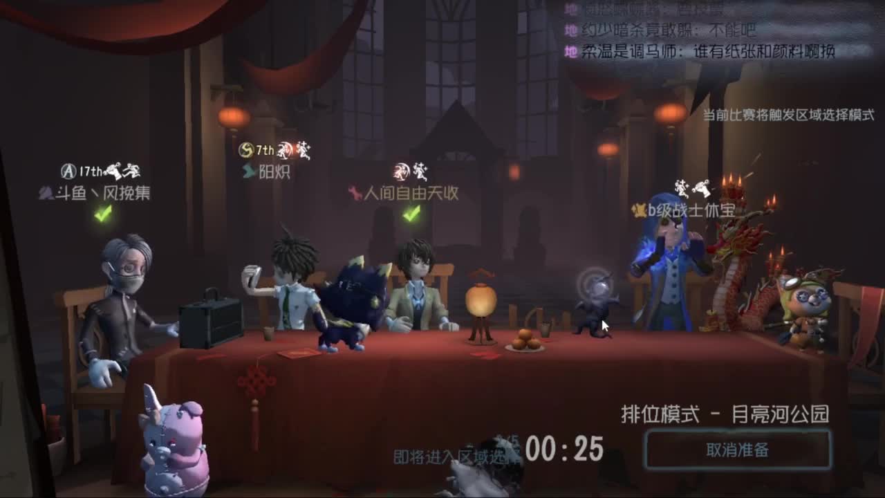 待我苦尽甘来 第1段