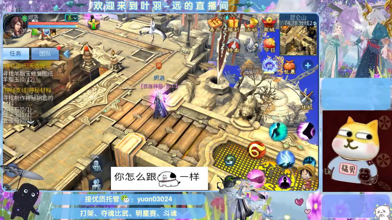 接新大区资源。老区拖管~~~ 第10段