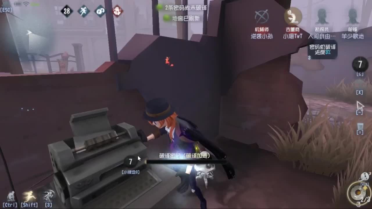 待我苦尽甘来 第2段