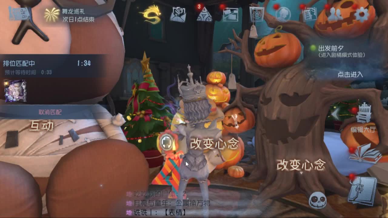 待我苦尽甘来 第3段