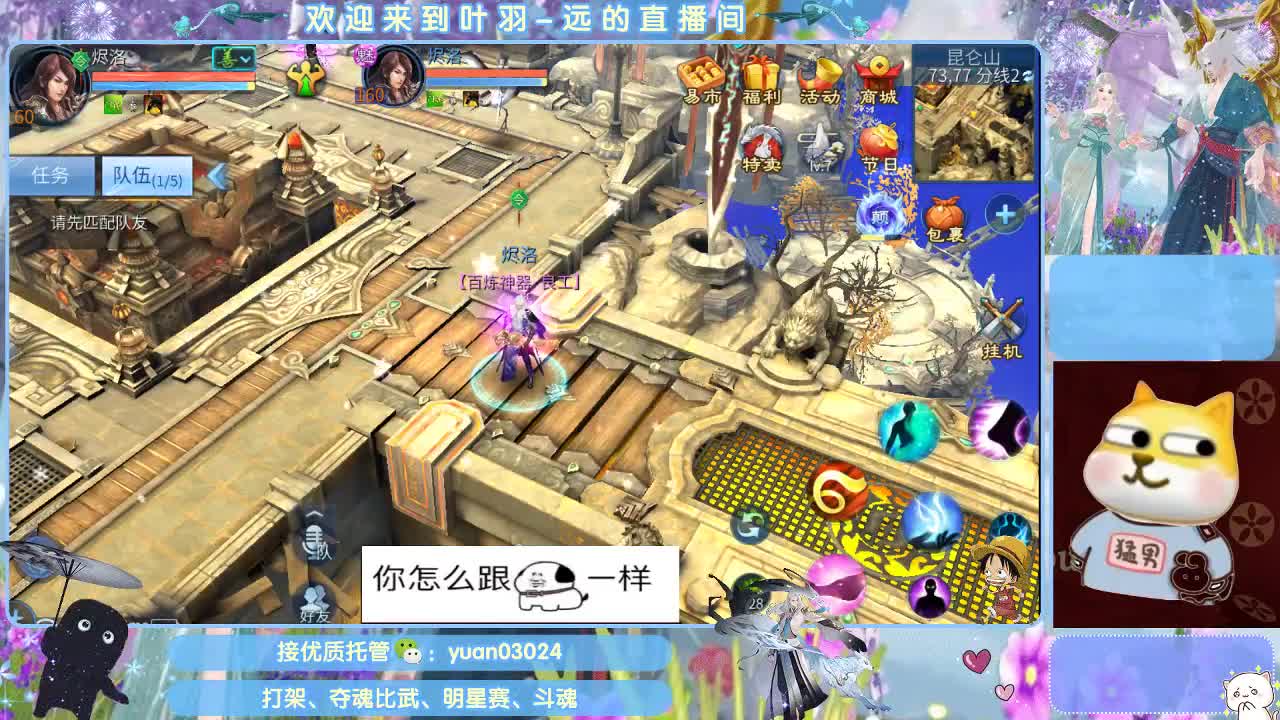 接新大区资源。老区拖管~~~ 第11段