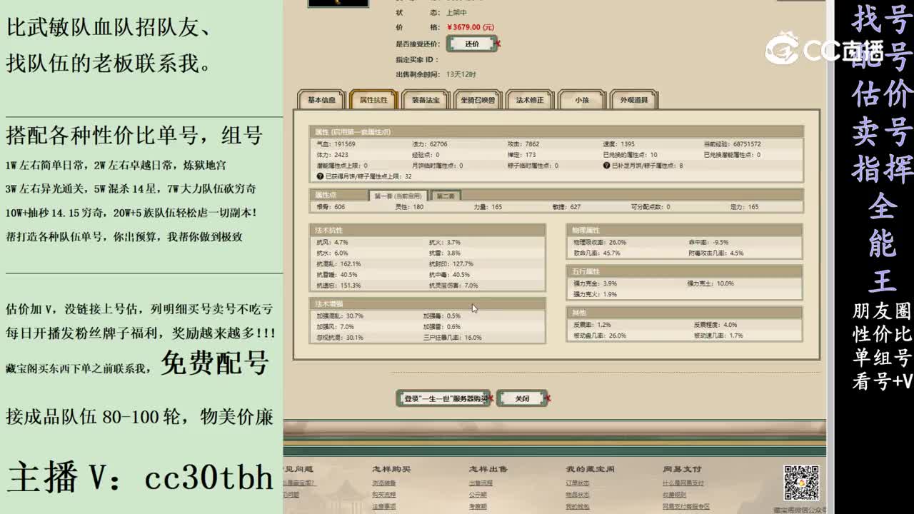 2024-02-02 21-42-55男人
