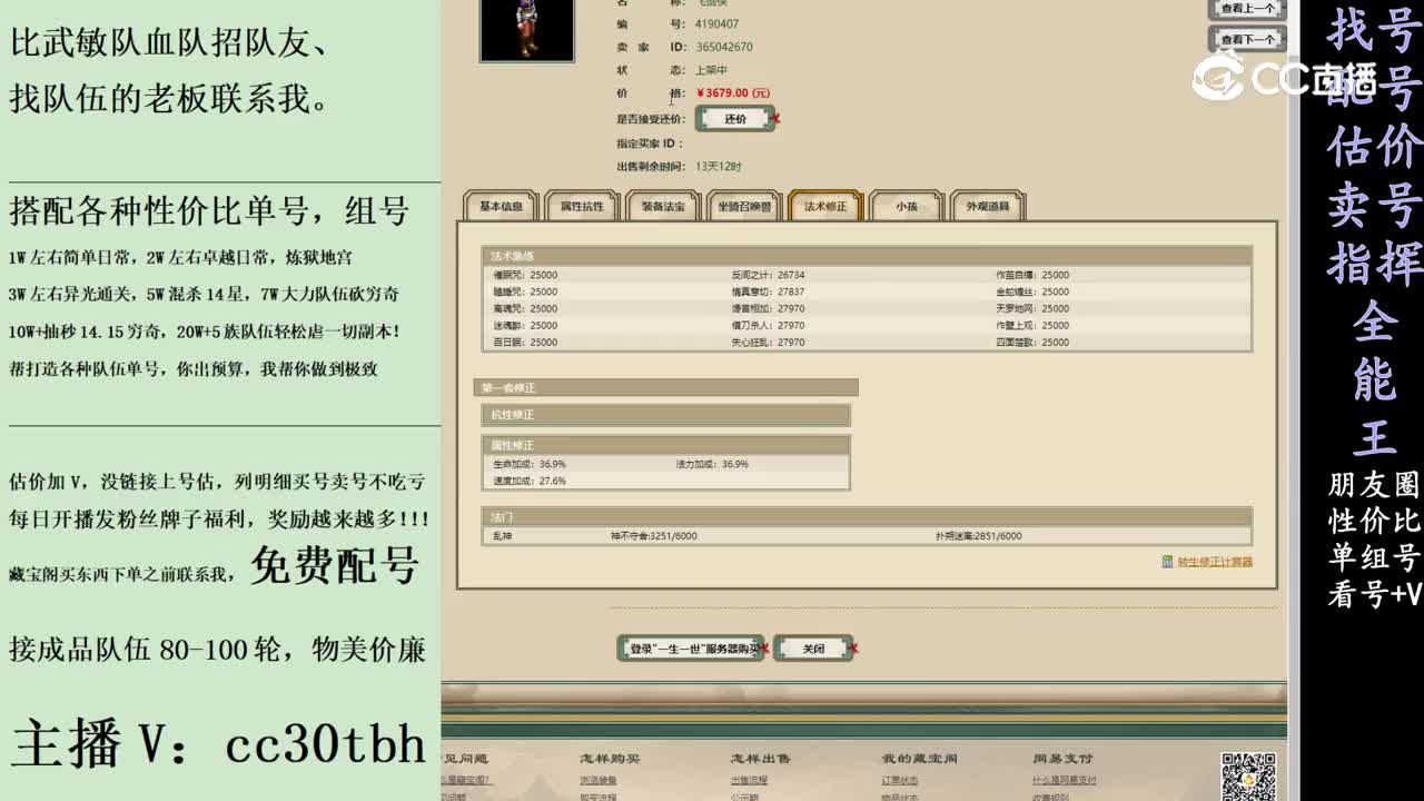 2024-02-02 21-44-10男人111
