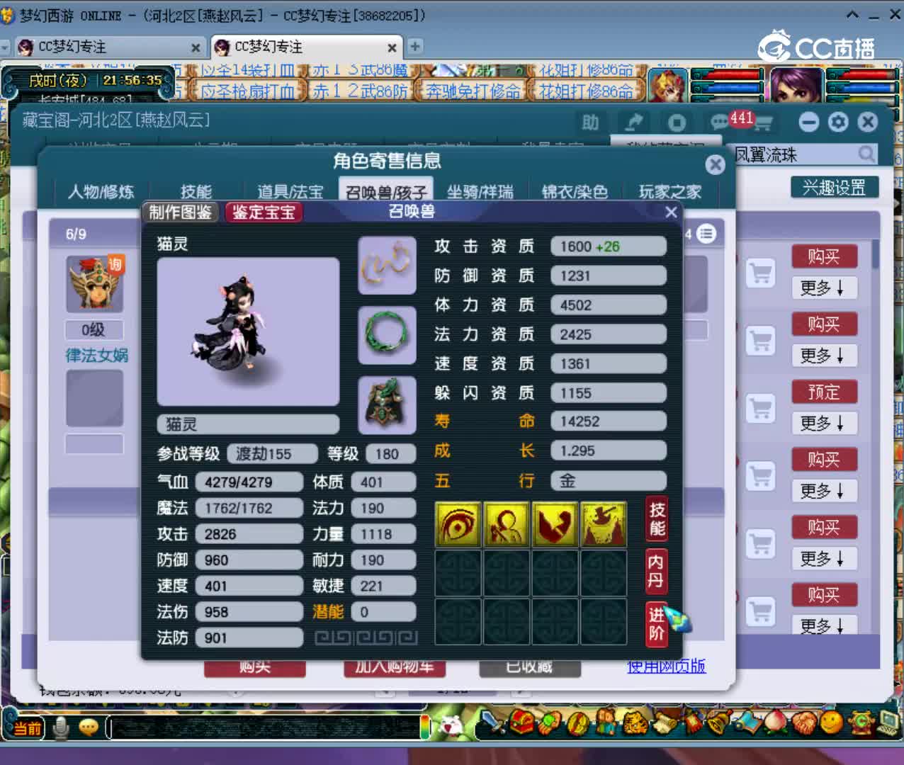 【主播点评】47723823