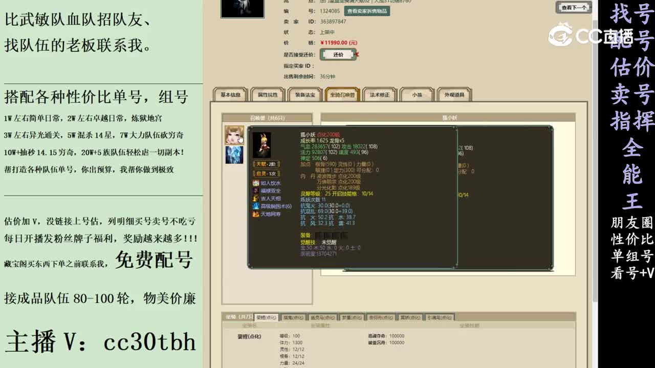 2024-02-02 22-00-24男鬼