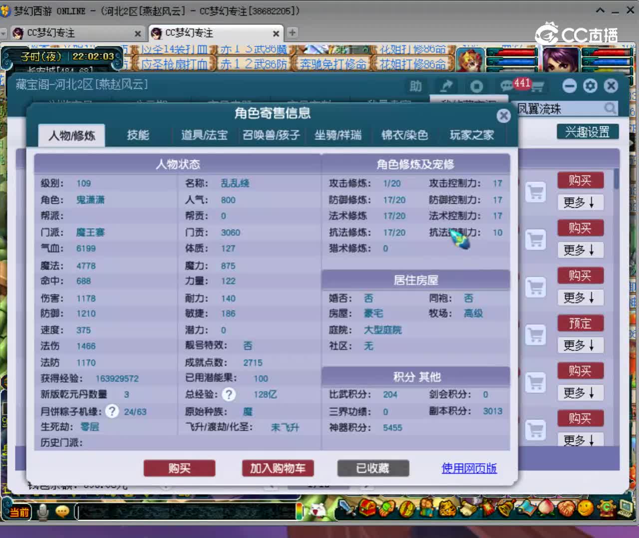 【主播点评】11367275