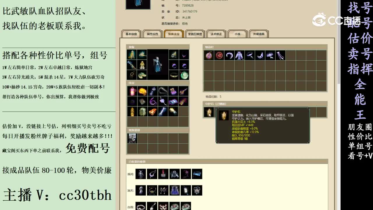 2024-02-02 22-06-05女鬼