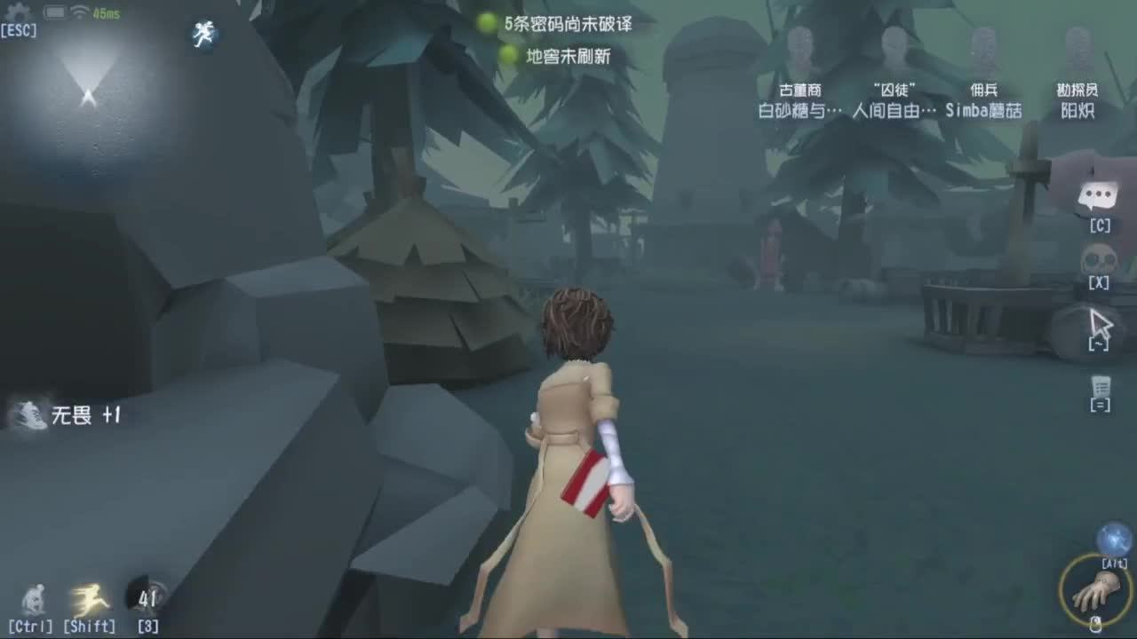 待我苦尽甘来 第1段