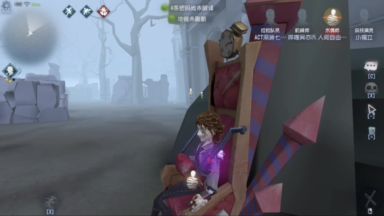 待我苦尽甘来 第2段