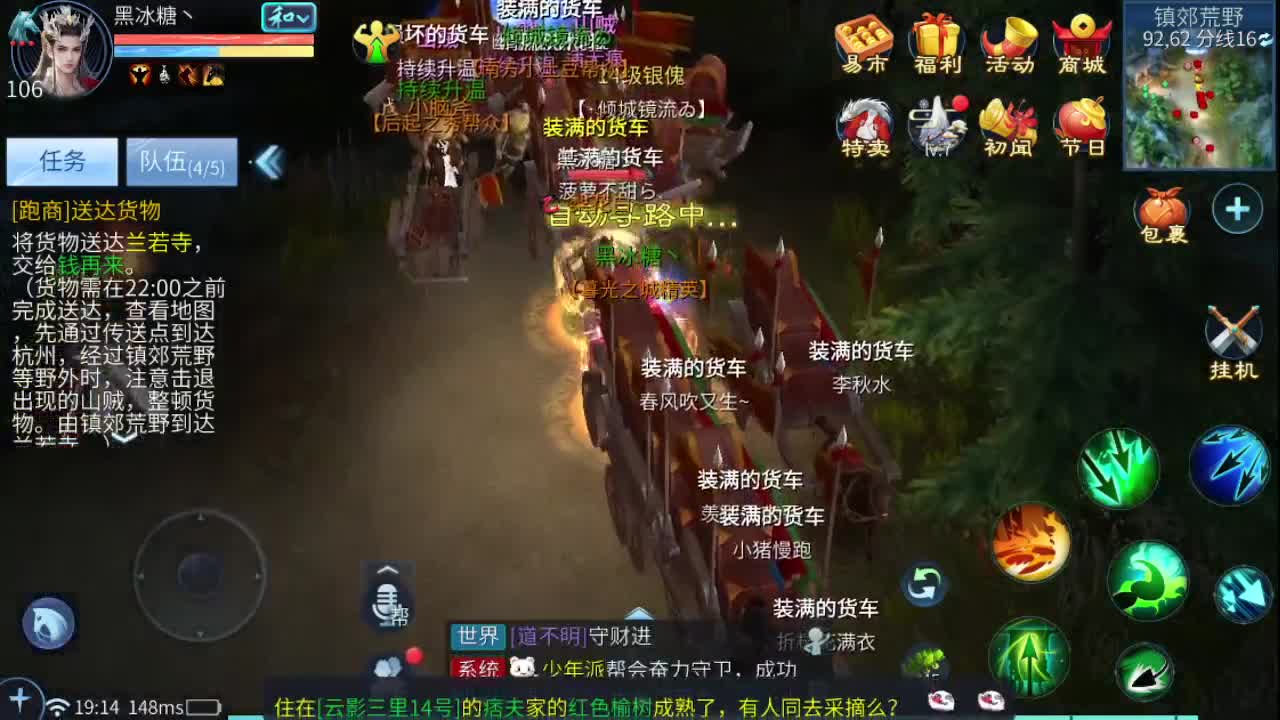 来了，老弟 第1段