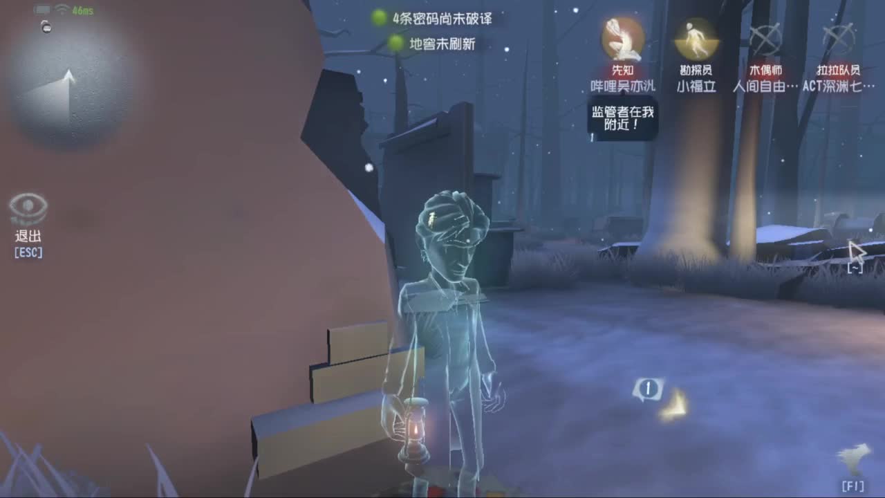 待我苦尽甘来 第3段
