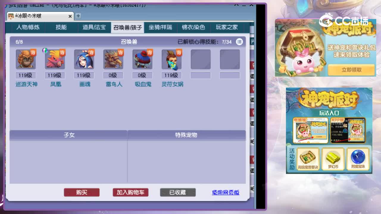 【主播点评】穰花翠裙